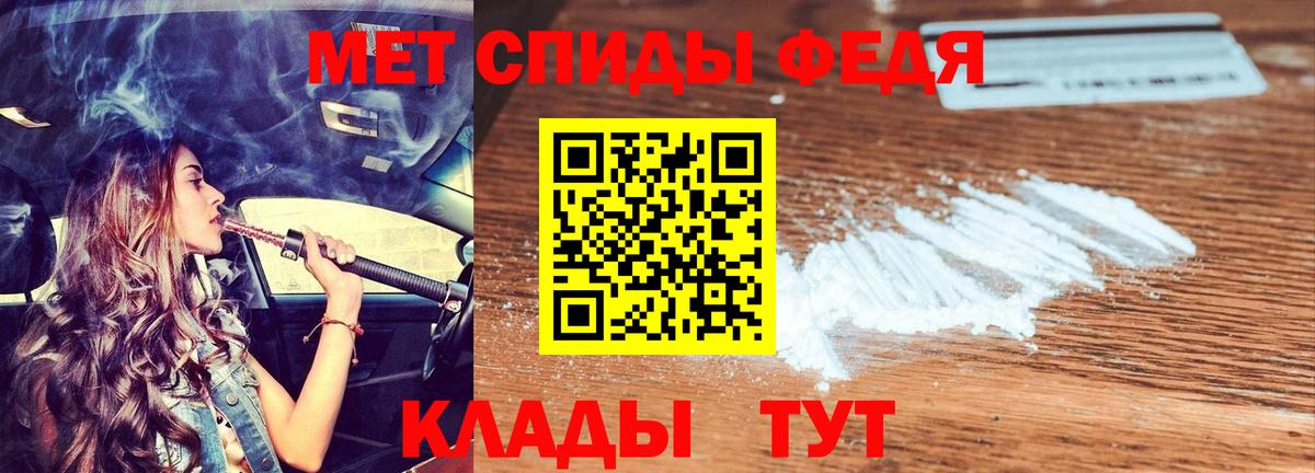 Amphetamine 97% Карабулак