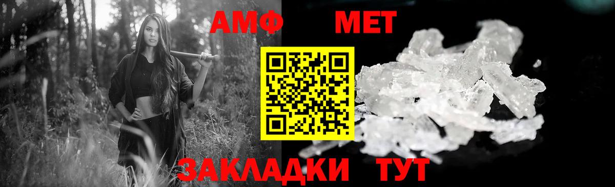 мориарти как зайти  АМФ  Вход с VPN  Amphetamine 97%  Карабулак 