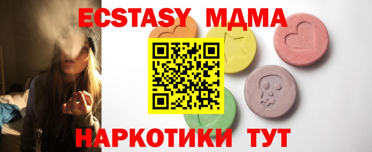ЭКСТАЗИ Дубай Карабулак