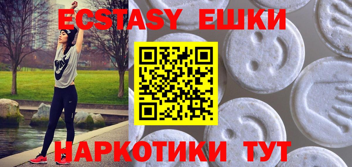 Карабулак  Ecstasy ешки  Вход с VPN  Ecstasy диски 