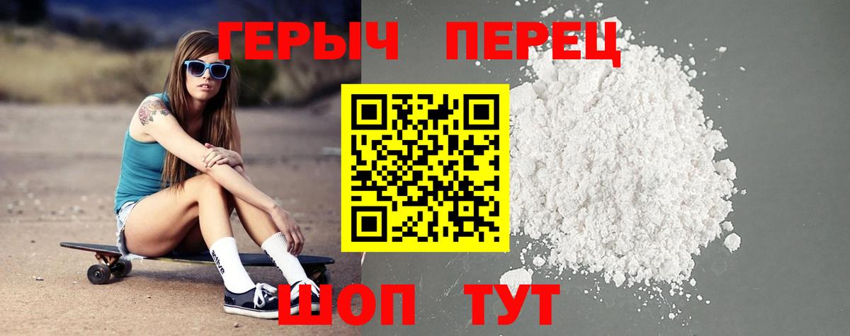 ГЕРОИН афганец  Вход с VPN  Карабулак 