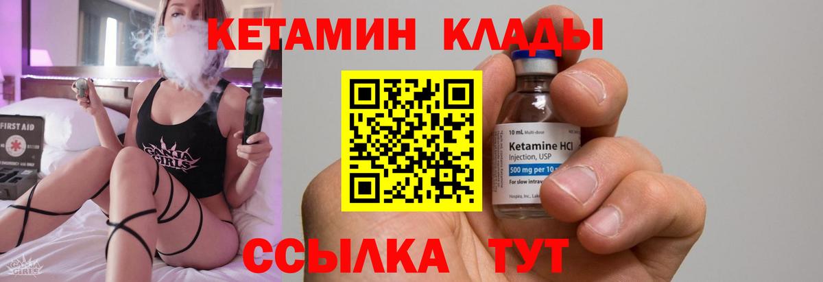 Карабулак  OMG как войти  Вход с VPN  Кетамин ketamine  Кетамин VHQ 