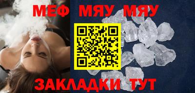 скорость mdpv Ярославль