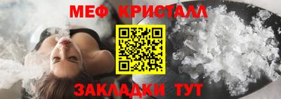 спайс Янаул