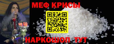 марки lsd Шебекино