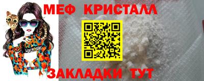 мефедрон VHQ Ярцево