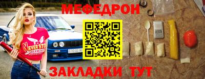 мефедрон VHQ Ярцево