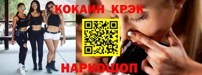 мефедрон VHQ Ярцево