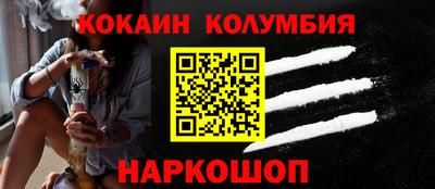 спайс Янаул