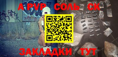 скорость mdpv Ярославль