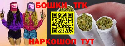 марки lsd Шебекино