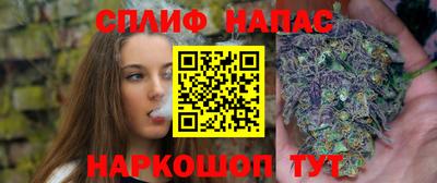 спайс Янаул