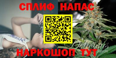 ALPHA-PVP Шелехов
