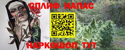 мефедрон VHQ Ярцево