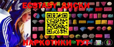 мефедрон VHQ Ярцево