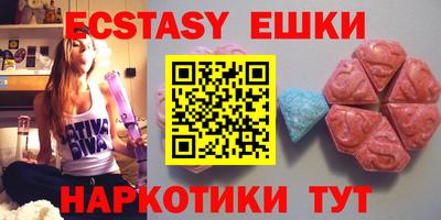 ALPHA-PVP Шелехов