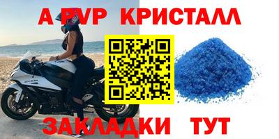 скорость mdpv Ярославль