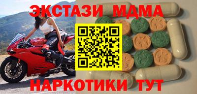 мефедрон VHQ Ярцево