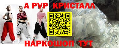 скорость mdpv Ярославль