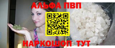 спайс Янаул