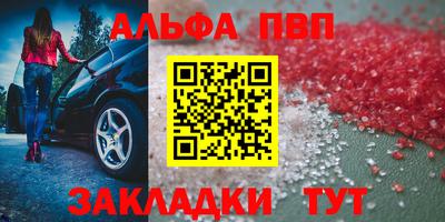 спайс Янаул