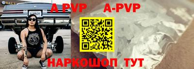 скорость Шахты