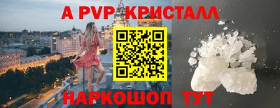 спайс Янаул