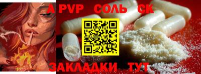 мефедрон VHQ Ярцево