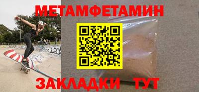 мефедрон VHQ Ярцево