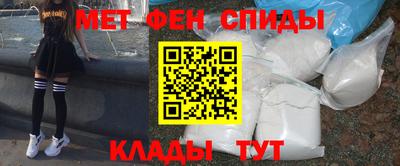 скорость Шахты