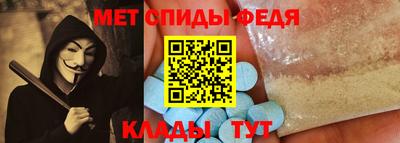 скорость Шахты