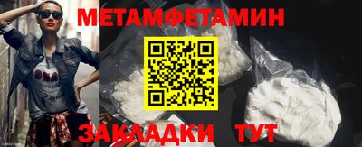 спайс Янаул