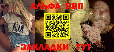 спайс Янаул