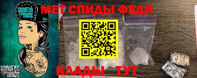 ALPHA-PVP Шелехов