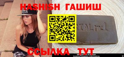 спайс Янаул