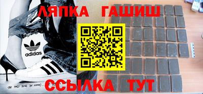 спайс Янаул