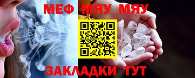 марки lsd Шебекино
