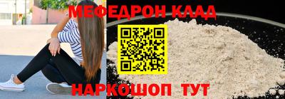 спайс Янаул