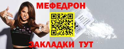 мефедрон VHQ Ярцево