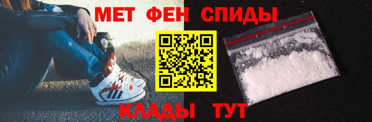 Метамфетамин Methamphetamine  Вход с VPN  МЕТАМФЕТАМИН  Карабулак  Метамфетамин Methamphetamine 