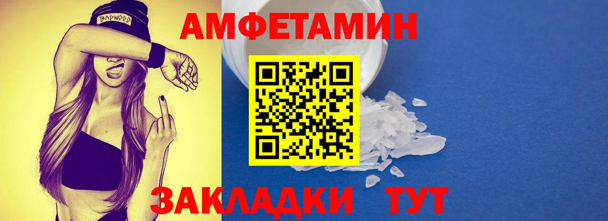 МЕТАМФЕТАМИН витя Карабулак