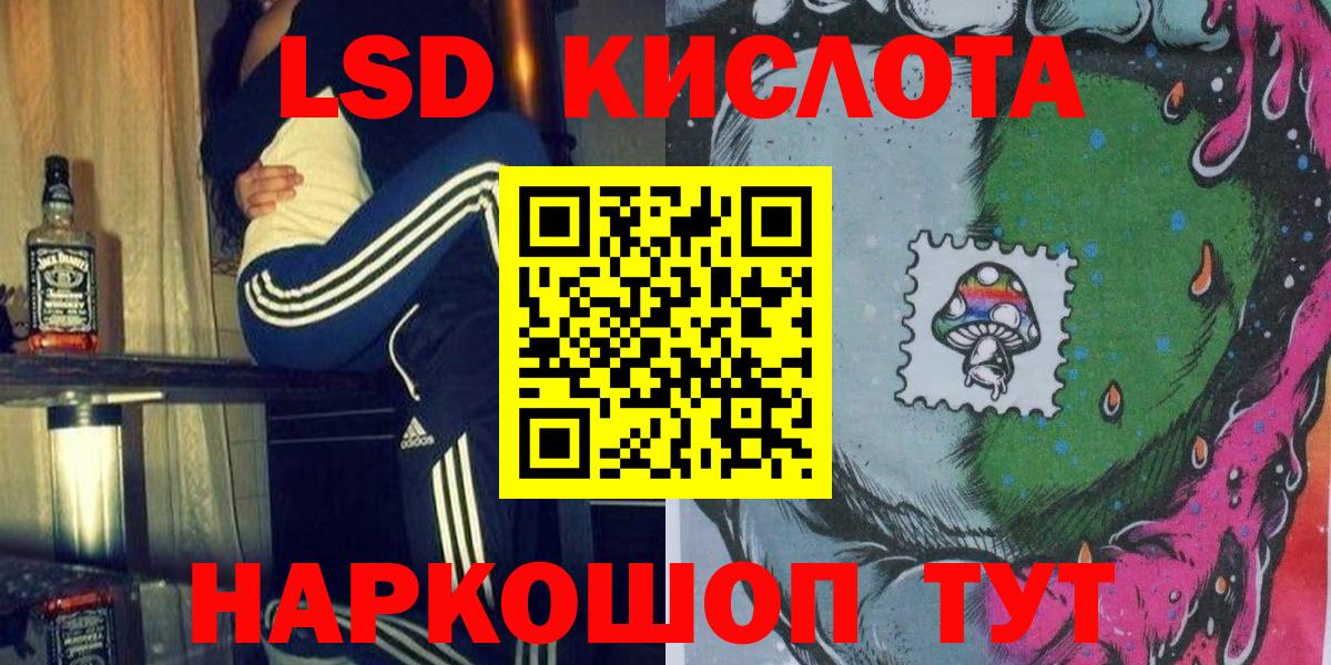 Марки NBOMe 1500мкг  Вход с VPN  Наркотические марки  Карабулак  Марки NBOMe 1500мкг 