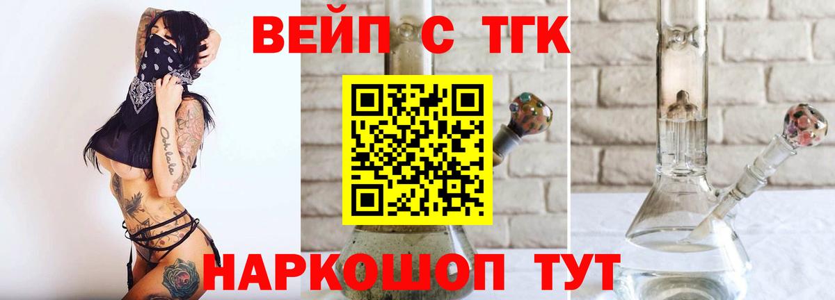 Карабулак  купить закладку  Вход с VPN  ТГК Wax  ТГК жижа 