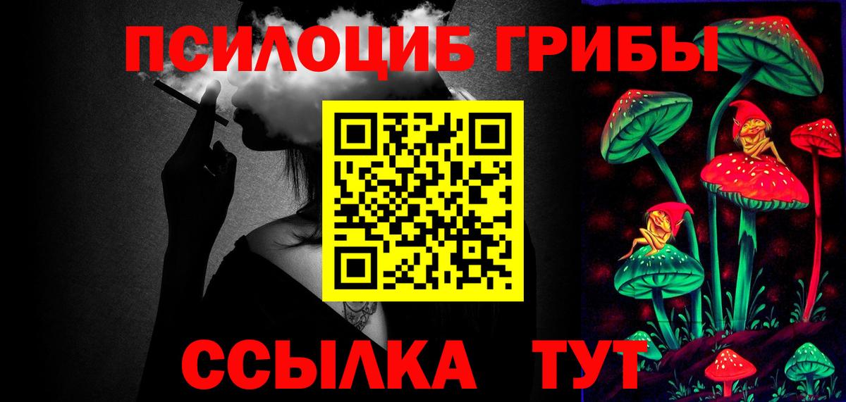 Псилоцибиновые грибы прущие грибы  Псилоцибиновые грибы Magic Shrooms  Вход с VPN  Карабулак 