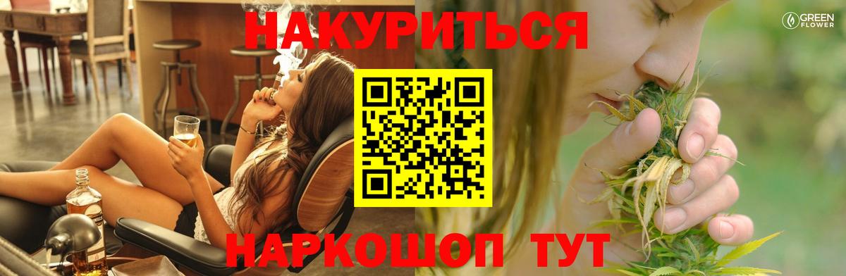 Бошки марихуана марихуана Карабулак